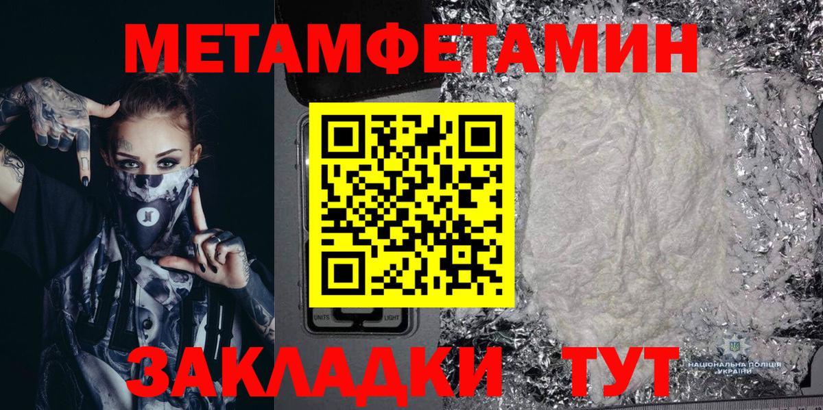 Якутск  Amphetamine Розовый  Amphetamine  Вход с VPN  АМФ 