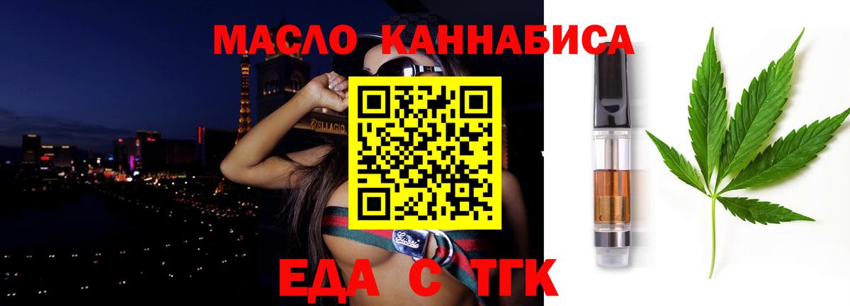 Canna-Cookies марихуана  Вход с VPN  Якутск 
