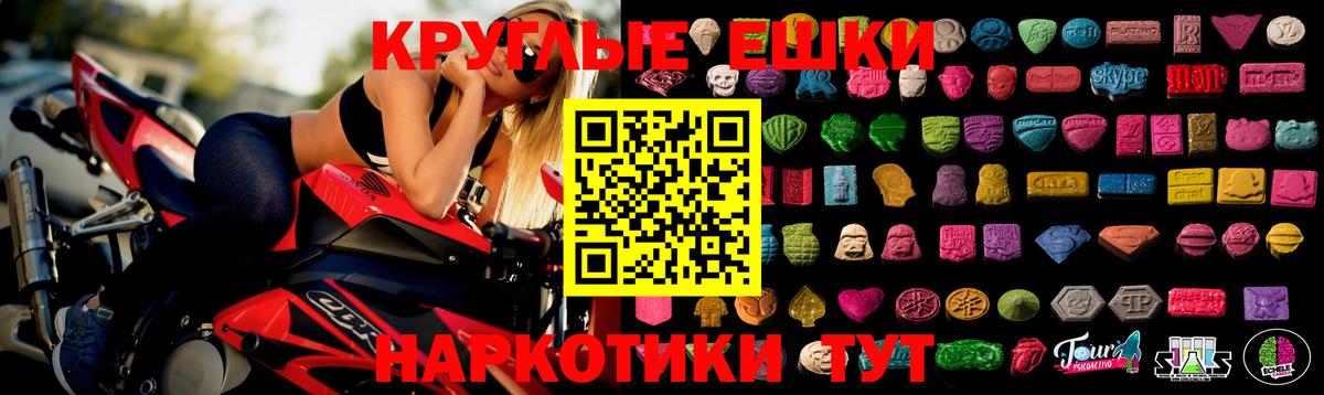 Ecstasy VHQ Якутск