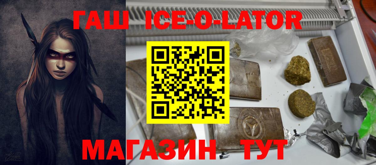 Якутск  ГАШ индика сатива  Вход с VPN 