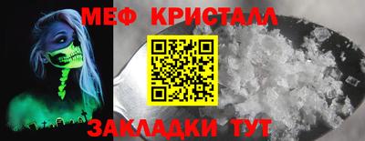 амф Комсомольск-на-Амуре