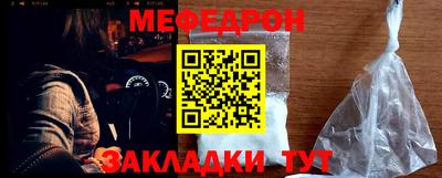 трава Конаково