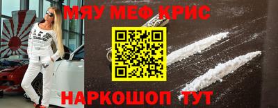 амф Комсомольск-на-Амуре