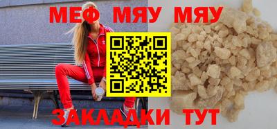 амф Комсомольск-на-Амуре