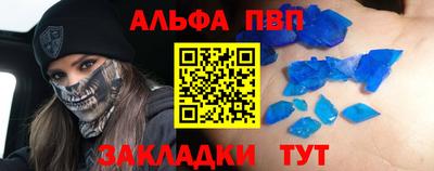 трава Конаково