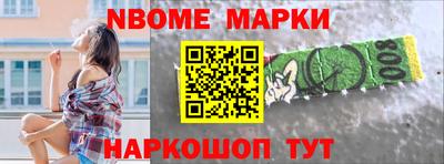 ешки Коммунар