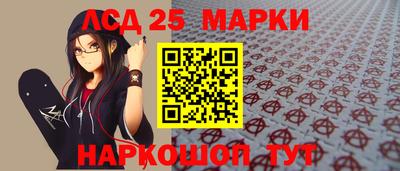 трава Конаково