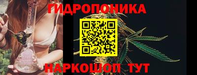 трава Конаково