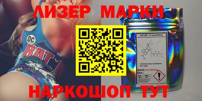 амф Комсомольск-на-Амуре