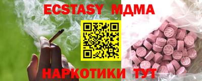 амф Комсомольск-на-Амуре