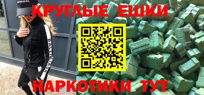 ешки Коммунар