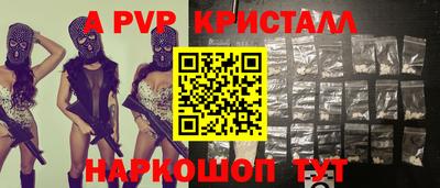 трава Конаково