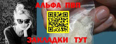 трава Конаково