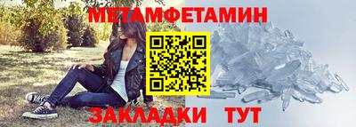 трава Конаково