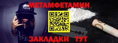 трава Конаково