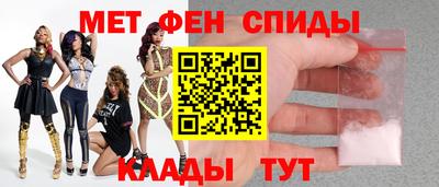 амф Комсомольск-на-Амуре