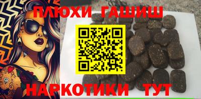 трава Конаково