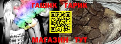 амф Комсомольск-на-Амуре