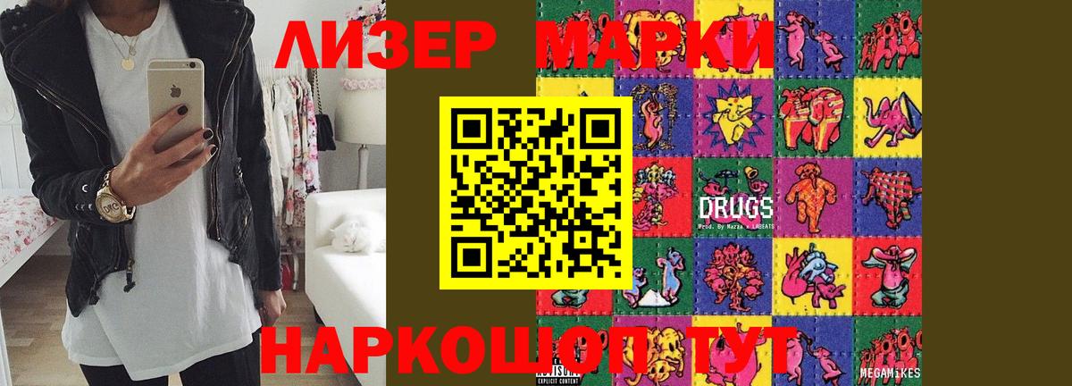 Якутск  Лсд 25 экстази  ЛСД экстази кислота  Вход с VPN  Лсд 25 экстази ecstasy 
