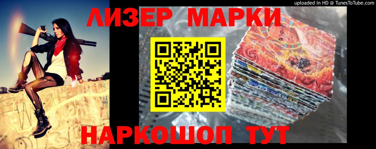 LSD-25 экстази кислота Якутск
