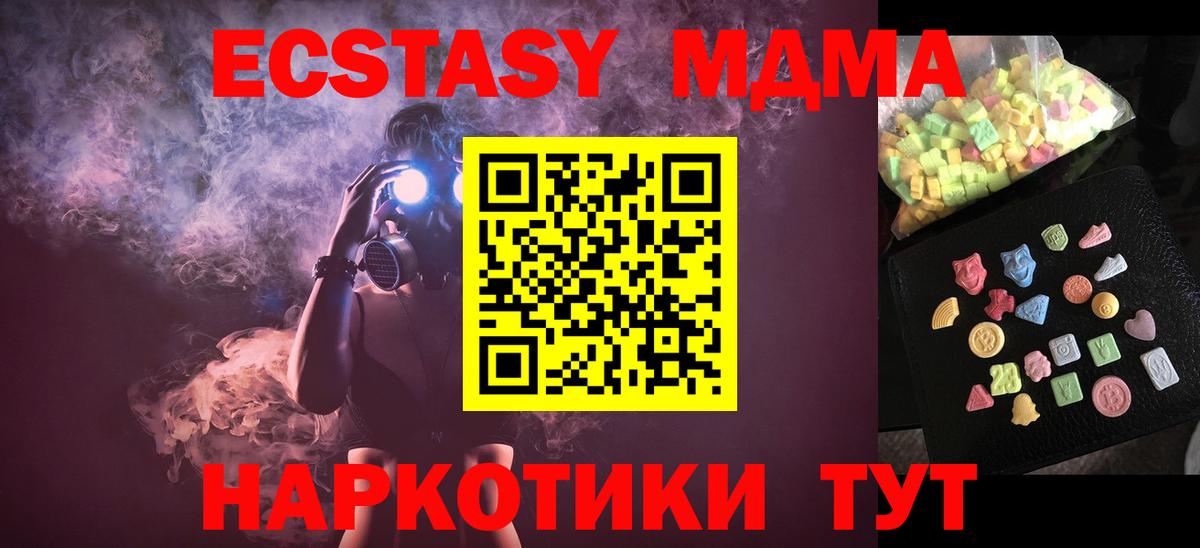 МДМА VHQ Якутск