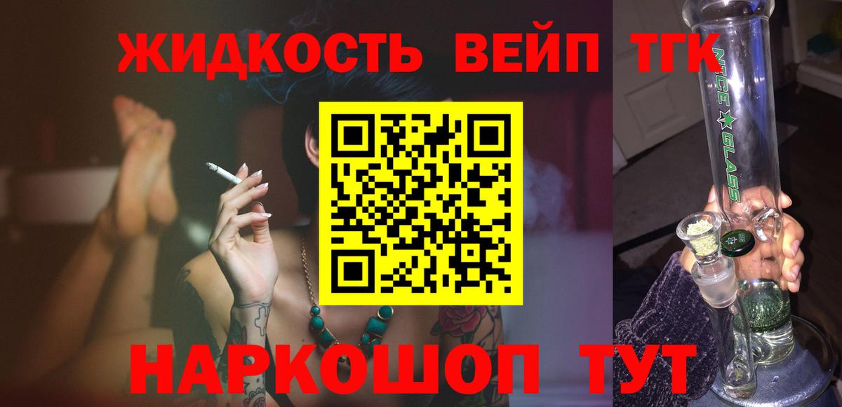 Мефедрон Якутск