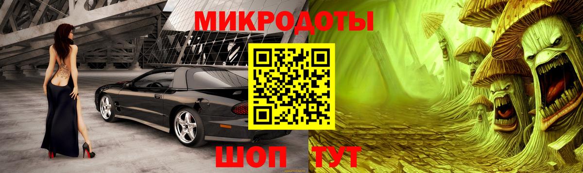Якутск  Галлюциногенные грибы мухоморы  Вход с VPN 