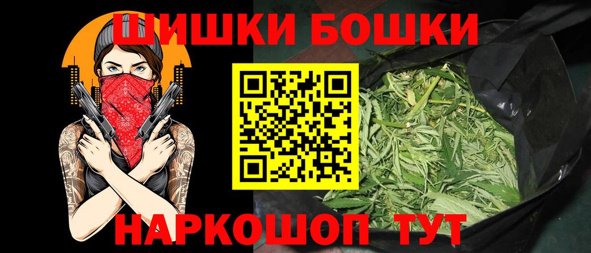 Каннабис White Widow Якутск